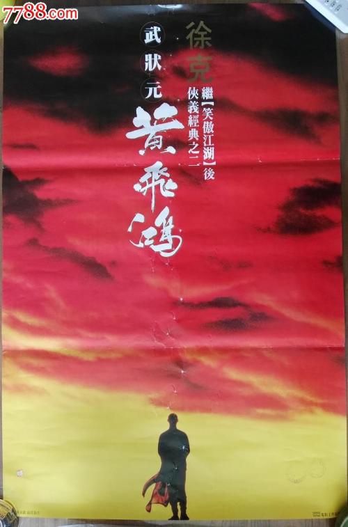 高中毕业证网上能查出真假嘛